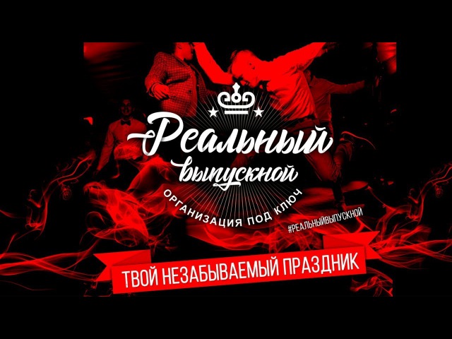 Аудиореклама