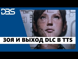 RAINBOW SIX SIEGE | ПОЛНЫЙ СЛИВ ЗОИ И ВЫХОД DLC В TTS
