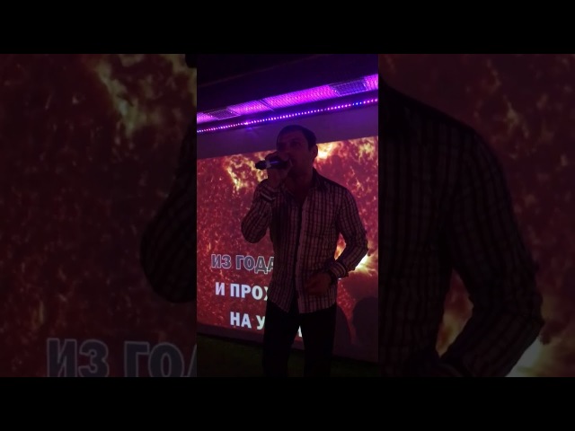 Забар - Страдая, падая, взлетая