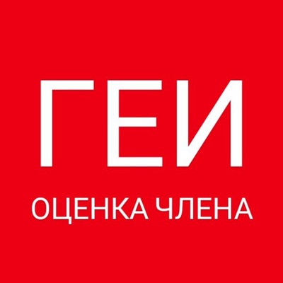 Зрелых мега большой член в контакте ролики