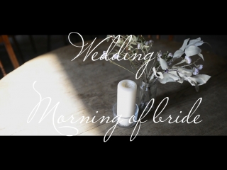 Morning of wedding\vd Evg. Matvienko