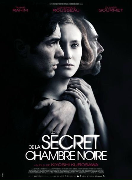 Дагеротип (2016)