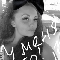 Марина Киреева