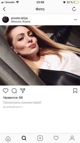 Друзья всем добрый вечер , хочу поделиться грустной историей, что бы вы в неё не попали. <br>Если в друг к вам обратятся эта девушка и захочет пожить будьте аккуратнее. <br>Мы с ней снимали двухкомнатную квартиру , и да не ужились . В итоге там ещё оплату квартиры подняли и мы реши разъехаться , в итоге мы должны были жить месяц в квартире. А за день до оплаты она испаряется , с ключами от квартиры, и конечно не оставив деньги.<br>Будьте аккуратнее прикидывается бедной и несчастной. Вот ее страница и фото. - фото Фото: Друзья всем добрый вечер , хочу поделиться грустной историей, что бы вы в неё не попали. <br>Если в друг к вам обратятся эта девушка и захочет пожить будьте аккуратнее. <br>Мы с ней снимали двухкомнатную квартиру , и да не ужились . В итоге там ещё оплату квартиры подняли и мы реши разъехаться , в итоге мы должны были жить месяц в квартире. А за день до оплаты она испаряется , с ключами от квартиры, и конечно не оставив деньги.<br>Будьте аккуратнее прикидывается бедной и несчастной. Вот ее страница и фото.