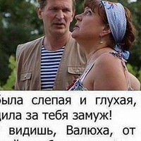 Соня Крипскуна