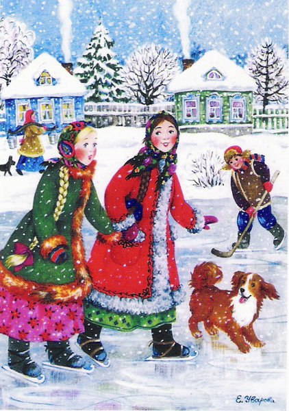 Пришла веселая зима 