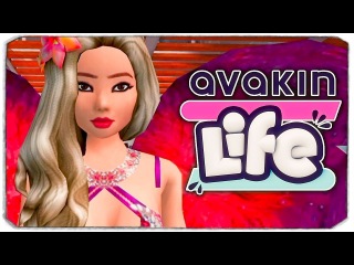 ТУСОВКА В РИО! МОЯ НОВАЯ ВИЛЛА - AVAKIN LIFE