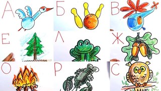 Изучаем АЛФАВИТ / Пишем буквы и рисуем рисунки / РыбаКит папа рисует