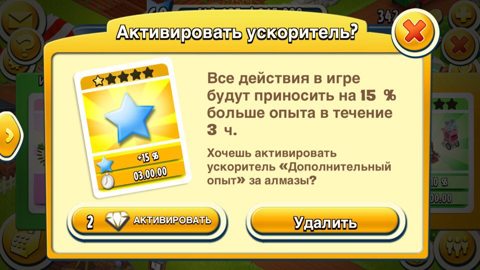 Когда лучше всего использовать этот ускоритель?