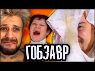 ГОБЗАВР НЮХАЕТ ТРУСЫ МАТЕРИ...
