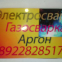 Федор Егоров | Москва