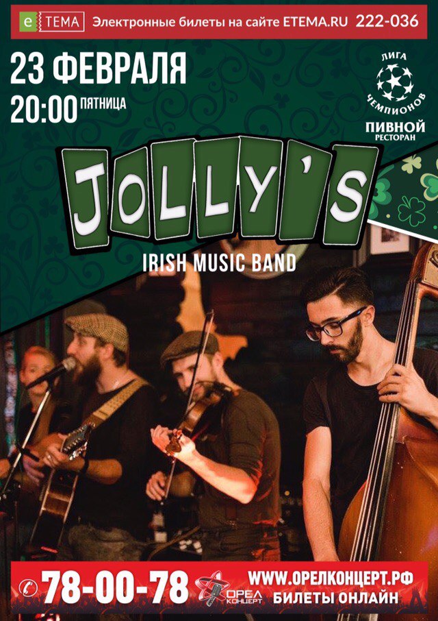 Jolly's Irish music band Jolly's Irish music band