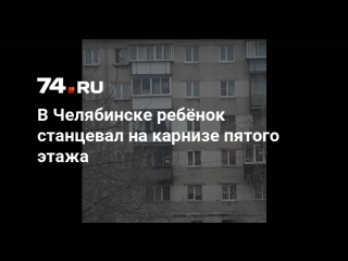 Детские игры леденят душу