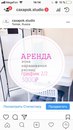 Объявление от Лена - фото №1