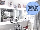 Объявление от Кристина - фото №1