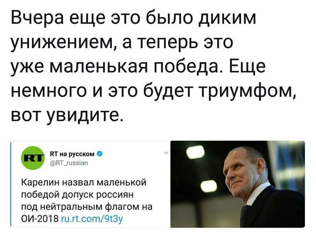 Смотрите - CAS восстал против МОК: Немедленно пустить россиян на Олимпиаду видео Смотреть - CAS восстал против МОК: Немедленно пустить россиян на Олимпиаду видео