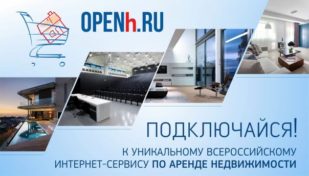 Надоело искать съёмное жильё и переплачивать Это в прошлом! 