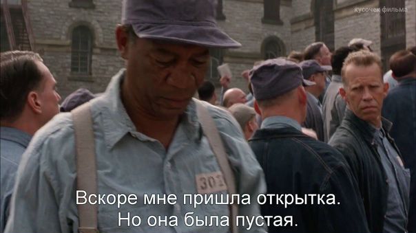Побег из Шоушенка (1994)