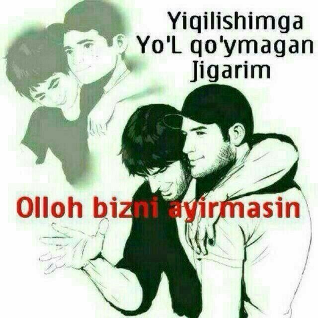 Ака ука картинка