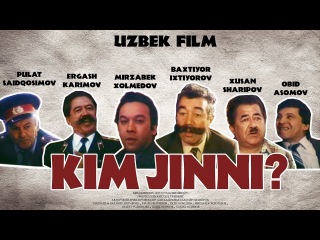 Kim jinni (o'zbek film) | Ким жинни (узбекфильм)