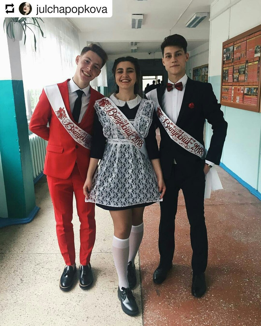 Новогодние Костюмы В Чите Где Купить