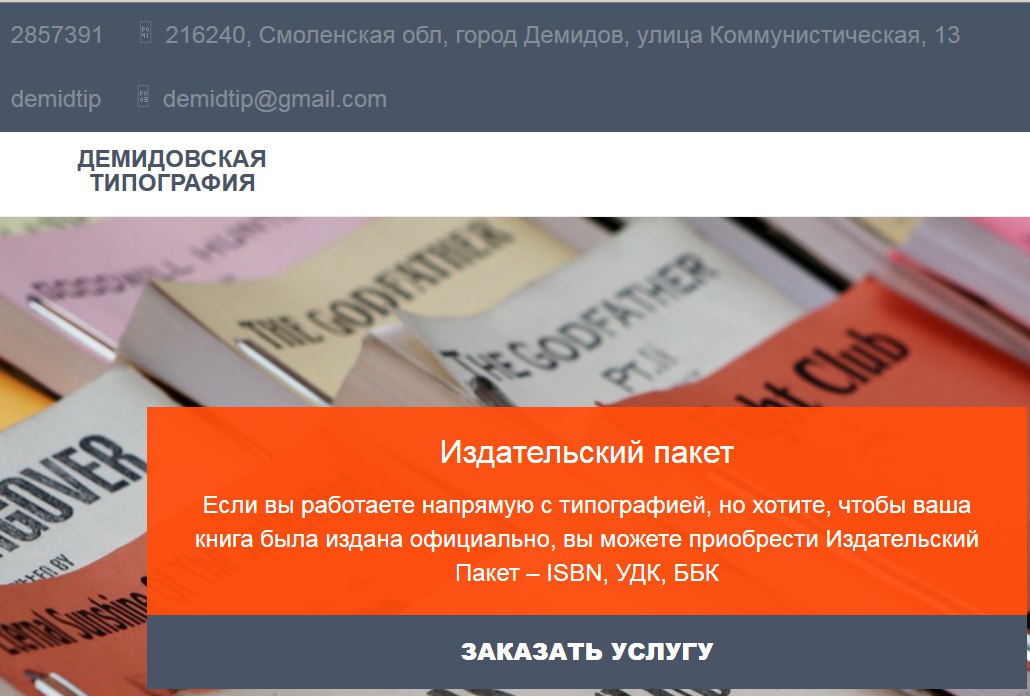 Изображение