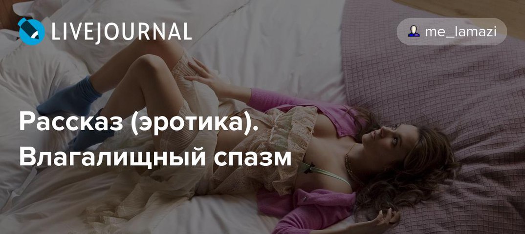 Реальные истории рассказы Реальные истории рассказы
