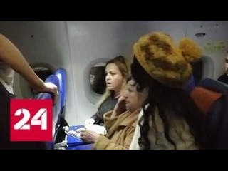 Дебош, устроенный
