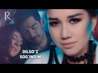 Dilso'z - Sog'indim | Дилсуз - Согиндим