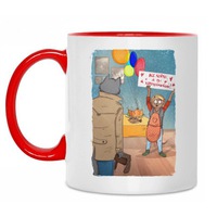 Картинка все козлы а ты хорошенький