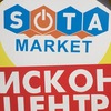 Пресс Маркет Дзержинск Интернет Магазин