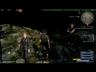11 Толстеем с Final Fantasy 15 раз, в час