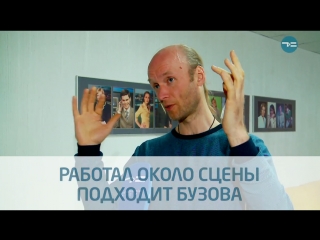 Ольга Бузова в Тюмени: за кадром
