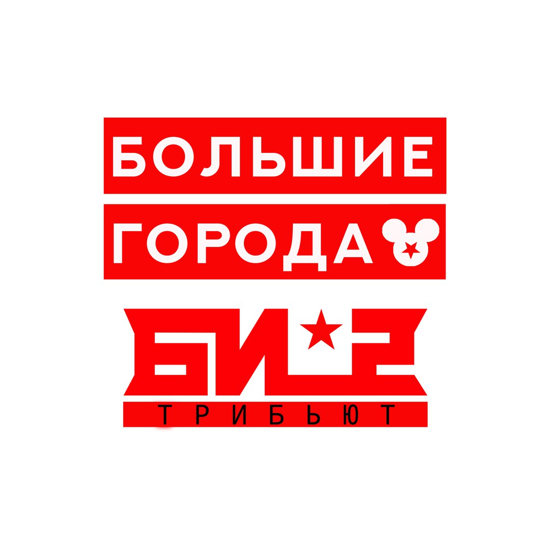 Афиша Саратов Большие Города в Pin Up Pub 19.01.18