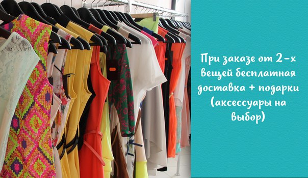 Ell Fashion Отзывы О Интернет Магазине