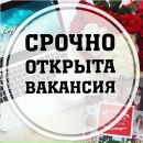 Объявление от Анастасия - фото №1