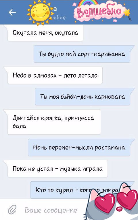 МОЙ СОРТ МАРИВАННА ПЕСНЯ СКАЧАТЬ БЕСПЛАТНО МОЙ СОРТ МАРИВАННА ПЕСНЯ СКАЧАТЬ БЕСПЛАТНО