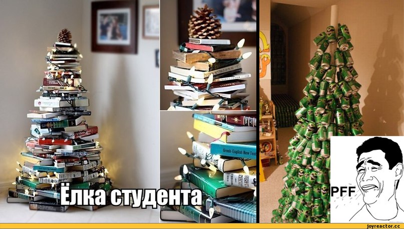 Новогодняя Общага Новогодняя Общага
