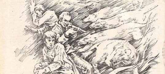 Уральский следопыт 1981 года