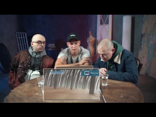 Oxxxymiron, Смоки Мо и Ресторатор выбирают средство для волос