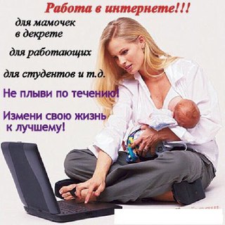 Работа для студентов город хабаровск, ищу работу судомойки во владимире и ищу работу ростов и обл жби Работа для студентов город хабаровск