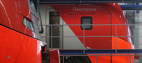 Поезда Из Димитровграда В Петербург На Сентябрь Цены