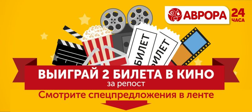 Комиссионные Магазины Новотроицк