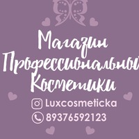 make_up_lux