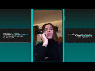 Kizaru о Сизо, фите c Obladaet, Face, 044 Rose, Morgenshtern, Лил Морти, Артем Тарасов (6.1.2018)