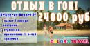 Объявление от Елена - фото №1