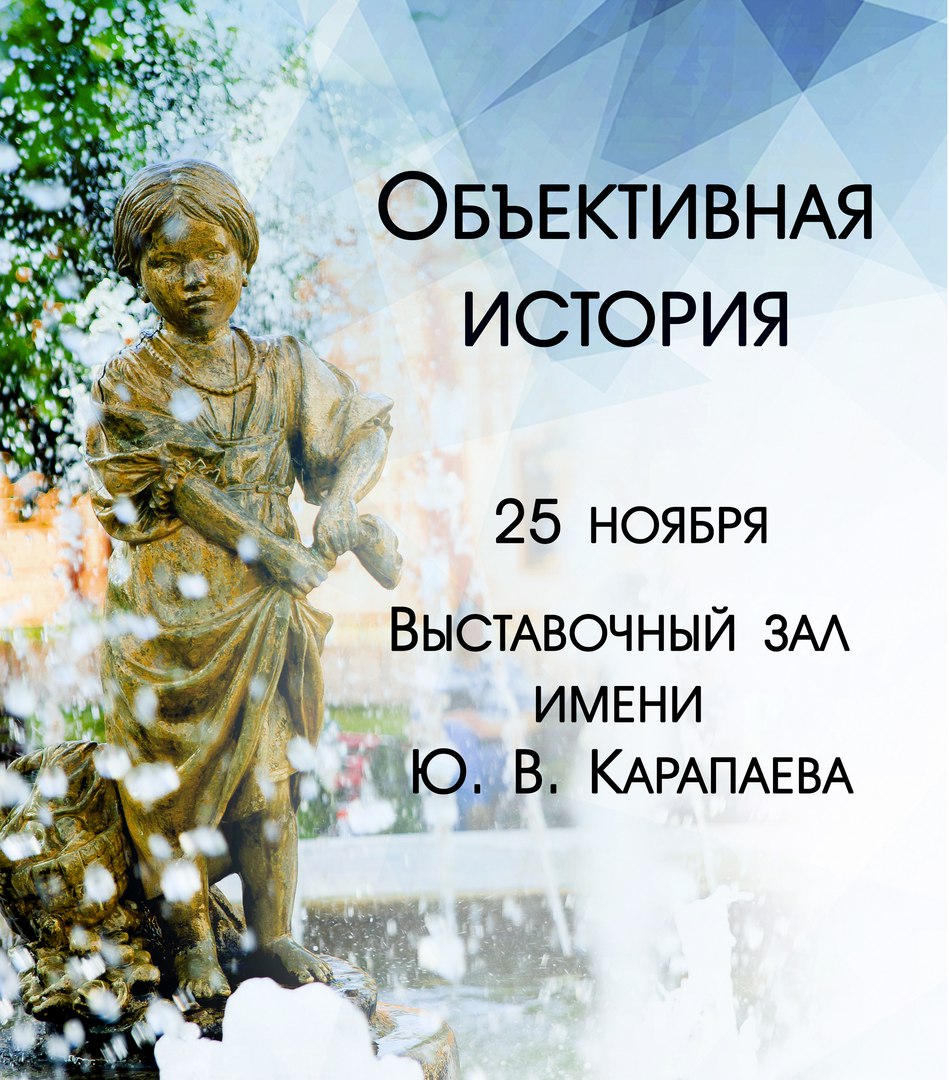 Афиша Клин Книга про город Клин