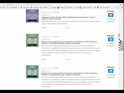 Мозер в магазине