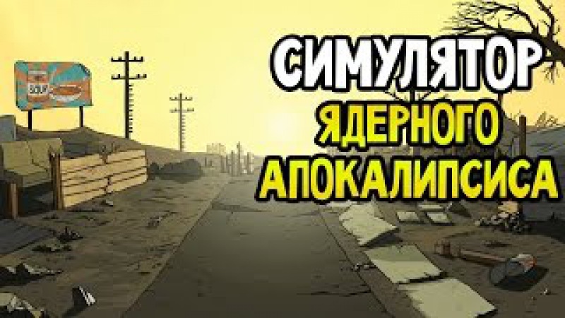 Тракторист На Русском Симулятор