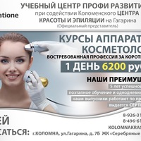 Карта мастера профи центр